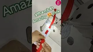Thumbnail: dori बनाने का गजब तरीका 😍