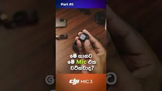 Thumbnail: DJI Mic 3 - Top Features (Part 5) #djimic3 #bestmicforvlogging