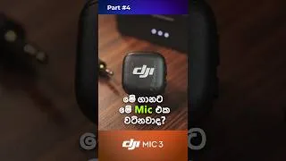 Thumbnail: DJI Mic 3 - Top Features (Part 4) #djimic3 #bestmicforvlogging
