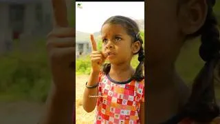 Thumbnail: village #children #funny fight for #money  | #childhood  memories #shorts