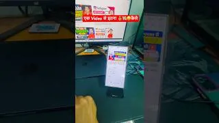 Thumbnail: Youtube ek Video ka kitna paisa deta hai #shorts #shortvideo #youtubeshorts