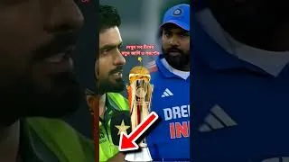 Thumbnail: ICC Champions Trophy 2025 All Team Squad & Jersey #youtubeshorts #ytshorts #cricket