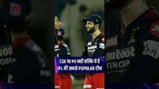 Thumbnail: The MOST POPULAR IPL Team in 2023 #shorts #youtubeshorts #ytshorts