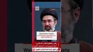Thumbnail: Trump’s Economic War Backfires as Gulf Rivals Rally Around Iran