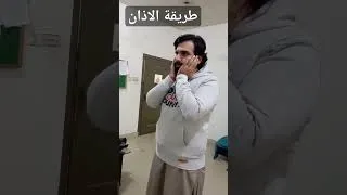 Thumbnail: Adhan | Punjab College Sambrial Adhan | Abubakar | @csclassroom