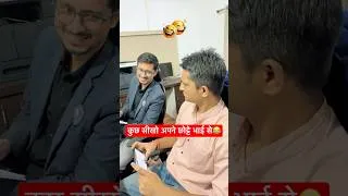 Thumbnail: Har baar jo dikhta hai, wahi sach nahi hota! 😂 | CSIR NET Aspirants Reality I Super Emotion I IFAS