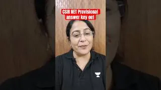 Thumbnail: CSIR NET Provisional Answer Key Out #shorts #answerkey