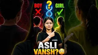 Thumbnail: 😱 Beta Ya Beti? Asli Genetic Lineage Kis Se Chalta Hai? #csirnetadda247 #dna #biology #shorts