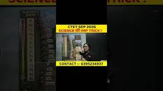 Thumbnail: CTET SEP 2026 SCIENCE की IMP Trick ! #ctet #ctetscience