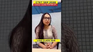 Thumbnail: CTET SEP 2026 Married Women तैयारी कैसे करे ? #ctet #ctetexam #kanakmamsciecne