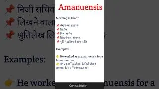 Thumbnail: Amanuensis meaning in hindi | Amanuensis ka matlab kya hota hai | Word meaning