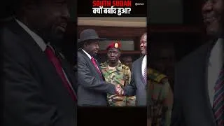 Thumbnail: Tragedy of World's Youngest Country #southsudan