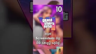 Thumbnail: GTA 6 new screenshots breakdown | Part 10 | Sinhala #shorts #gaming #gta6 #gta #srilanka