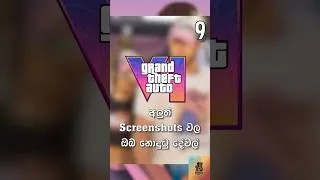 Thumbnail: GTA 6 new screenshots breakdown | Part 9 | Sinhala #gta6 #gaming #shorts #youtubeshorts #trending