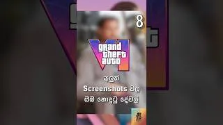 Thumbnail: GTA 6 new screenshots breakdown | Part 8 | Sinhala #gta #sinhala #youtubeshorts #gameplay #gta6