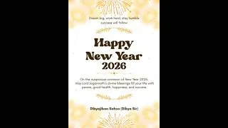 Thumbnail: Happy New Year 2026 🙏  Wish You a Graceful New Year ✨️ May Lord Jagannath fulfill all Your Dreams 👍