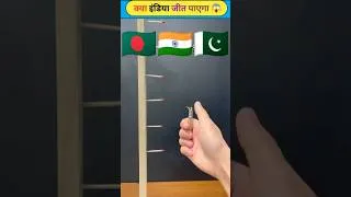 Thumbnail: कौन सा देश जीतेगा  🙉