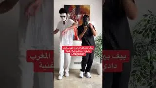 Thumbnail: Draganov - Tach | Daddy & Shaggy