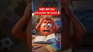 Thumbnail: "कल Exam है? पहले ये देखो!" #bscsemester #dadhichsir #bsc