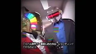 Thumbnail: Daft Punk History Edit #daftpunk  #robotmusic  #edit