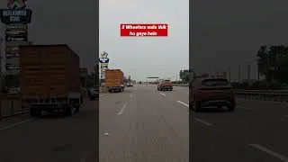 Thumbnail: 2 Wheelers walo ko kya ho gya hai #shorts #2wheelers #highway