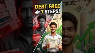 Thumbnail: 7 Steps to Become Debt-Free #Shorts #FinancialFreedom #DebtFree #MoneyTips #PersonalFinance