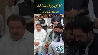 Thumbnail: Sohail Afridi Visits Ayat Noor’s Home, Gets Emotional During Meeting with Her Father | Daily Point