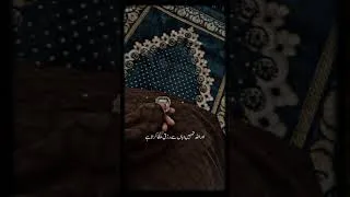 Thumbnail: Astaghfar ki Fazilat ✨