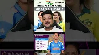 Thumbnail: History Created 🇮🇳 India Women Chase 339 vs Australia in World Cup Semifinal 💥 #cricket
