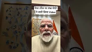 Thumbnail: PM Modi BREAKS Silence on Paper Leak #shorts #cjp #pmmodi #cjpprotest #shortvideo #short