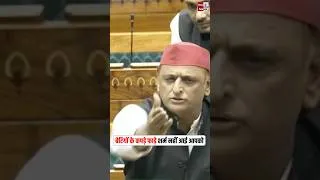 Thumbnail: Akhilesh Yadav Attacks PM Modi Over Jantar Mantar Protest #short #shorts