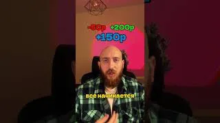Thumbnail: Базовая математика выгоды клиентского сервиса