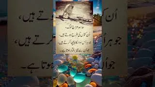 Thumbnail: Hasid ki nishaniyan | Sad emotional broken heart quotes#sadstatus #emotional #lifequotes #viral