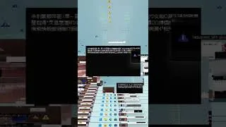 Thumbnail: Dangerous MEMZ virus on Windows #windows #virus #pc #tech #malware