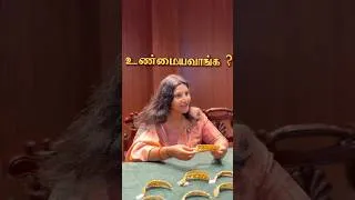 Thumbnail: Coimbatore makkalae dont miss this out!! 📍DAR Jewellery, townhall, 100 feet road, Coimbatore