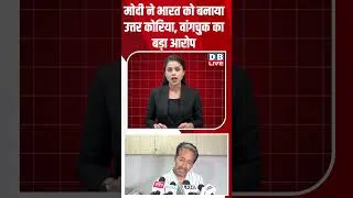 Thumbnail: मोदी ने भारत को बनाया उत्तर कोरिया, वांगचुक का बड़ा आरोप #shorts #protest #news #jantarmantar