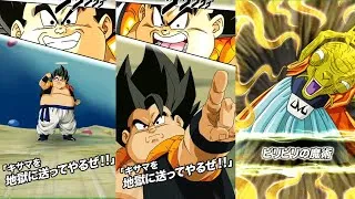 Thumbnail: New Veku & Babidi Super Attacks