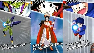 Thumbnail: NEW PERFECT CELL, KID GOKU, ANNIN SUPER ATTACKS PREVIEW! Dragon Ball Z Dokkan Battle