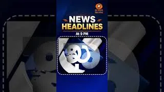 Thumbnail: Headlines at 9 PM | ముఖ్యాంశాలు