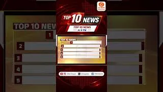 Thumbnail: TOP 10 NEWS
