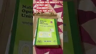 Thumbnail: Nalanda open University booklet and assignment paper