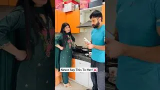 Thumbnail: When you suggest eating outside... 🍲😂 #Shorts #HusbandWifeComedy