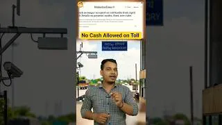 Thumbnail: New Toll Plaza Rules in india | No Cash on Toll Booth? #shorts #tollplaza #tollbooth #highway #yt