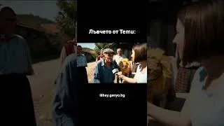 Thumbnail: 1 юли 2025 г.