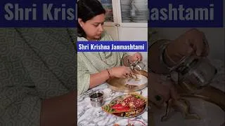 Thumbnail: Janmashtami In UK #janmashtami #janmashtamispecial #jaishreekrishna #krishna #radhakrishna