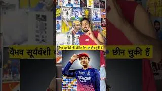 Thumbnail: vaibhav suryavanshi 🏏 in Orange Cap Leaderboard #cricketshorts #vaibhavsuryavanshi