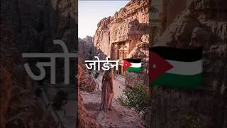 Thumbnail: दुनिया के 7 अजूबे कौन से है #kidseducationvideo #facts #amazingfacts