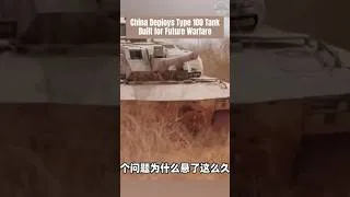 Thumbnail: China Deploys New Type 100 Main Battle Tank