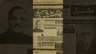 Thumbnail: Gen Zia and Trees #history