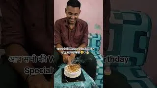 Thumbnail: Thankyou Everyone 🥺🥰#birthday#29august#vardi#delhipolice#2026#target#thankyou#celebration#2027#love
